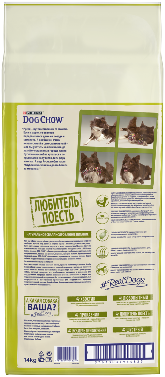 Фото Корм для собак PURINA Pro Plan Adult ягненок 14 кг