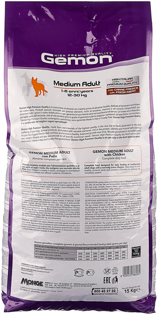 Фото Корм GEMON DOG MEDIUM ADULTСУХОЙ КОРМ ДЛЯ СРЕДНИХ ПОРОД СОБАК С КУРИЦЕЙ 3 000 гр