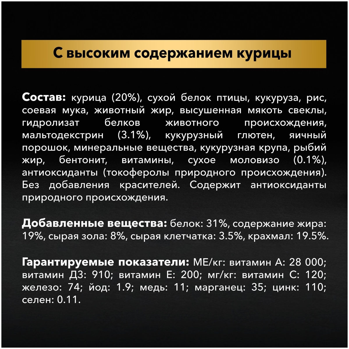 Корм для собак PURINA Pro Plan Starter 3 кг Казахстан