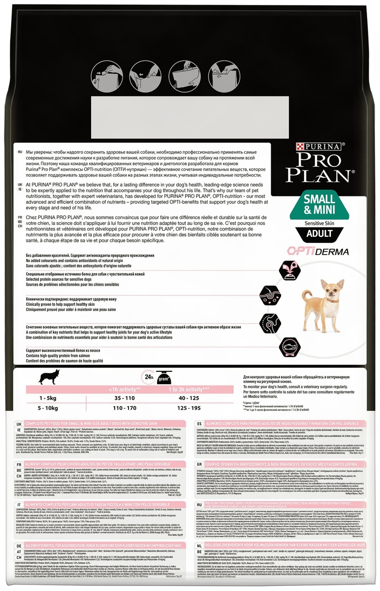 Фото Корм для собак PURINA Pro Plan Adult мелк.пород лосось/рис 3 кг
