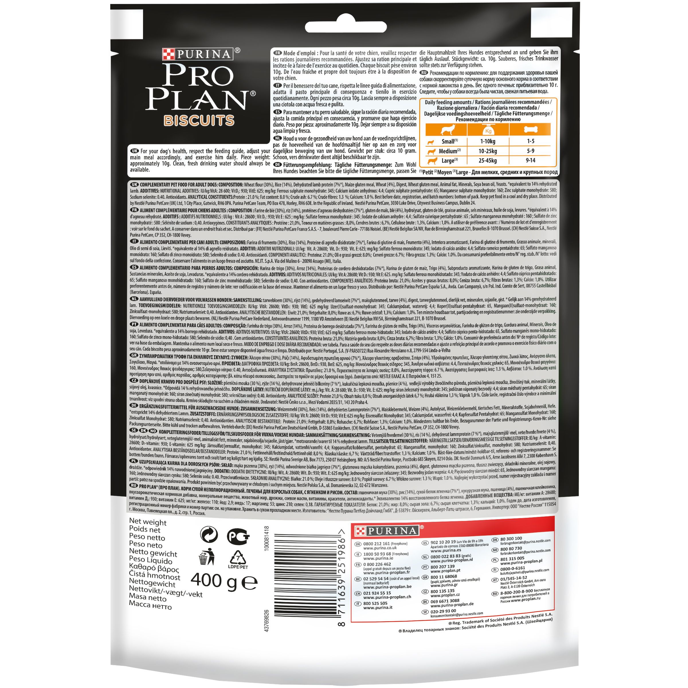 Фото Лакомство для собак PURINA Pro Plan бисквит ягненок/рис 400 гр