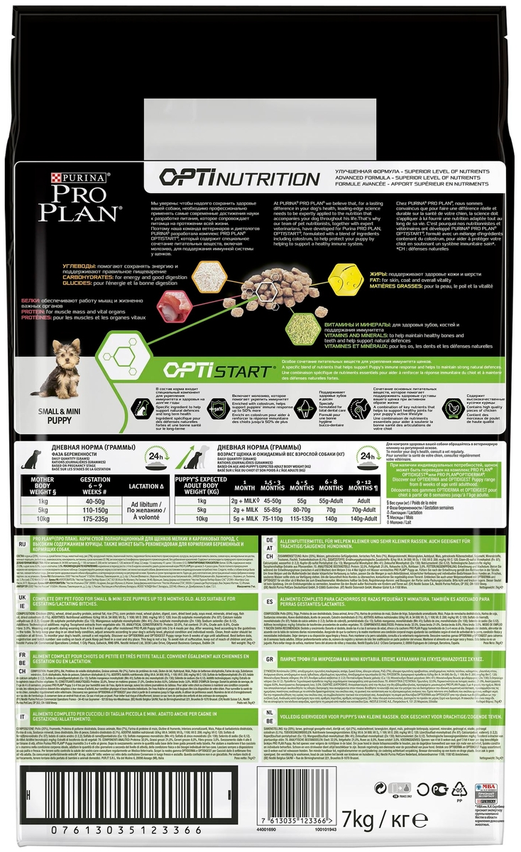 Фотография Корм для собак PURINA Pro Plan д/щенков мелк.пор. курица/рис 7 кг
