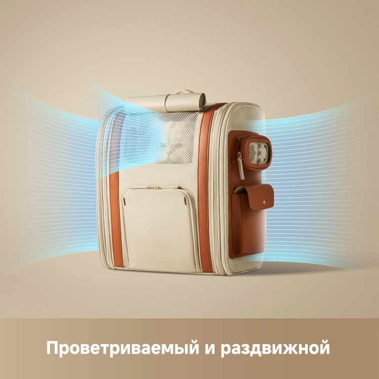 Фото Умная переноска для животных DREAME Trouver Pet PB10 Pro (PPK10A)