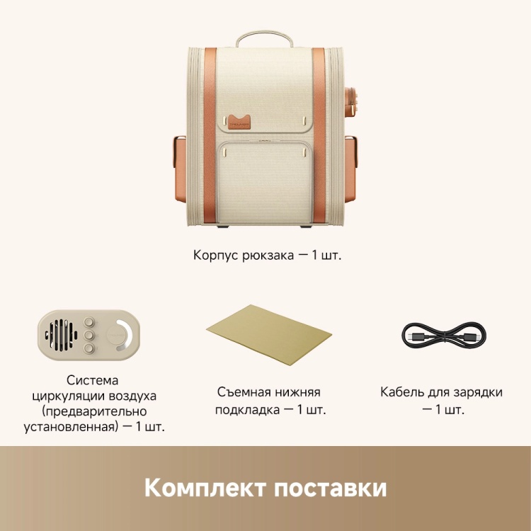 Купить Умная переноска для животных DREAME Trouver Pet PB10 Pro (PPK10A)