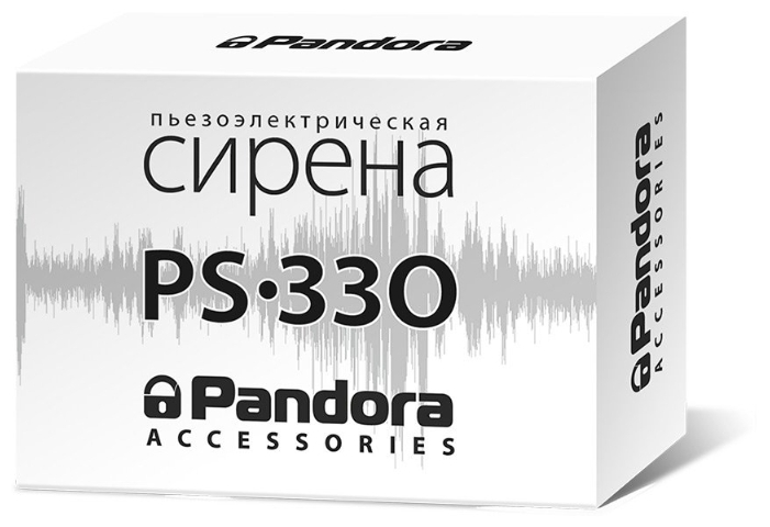 Автосигнализация PANDORA DXL 4970 Казахстан