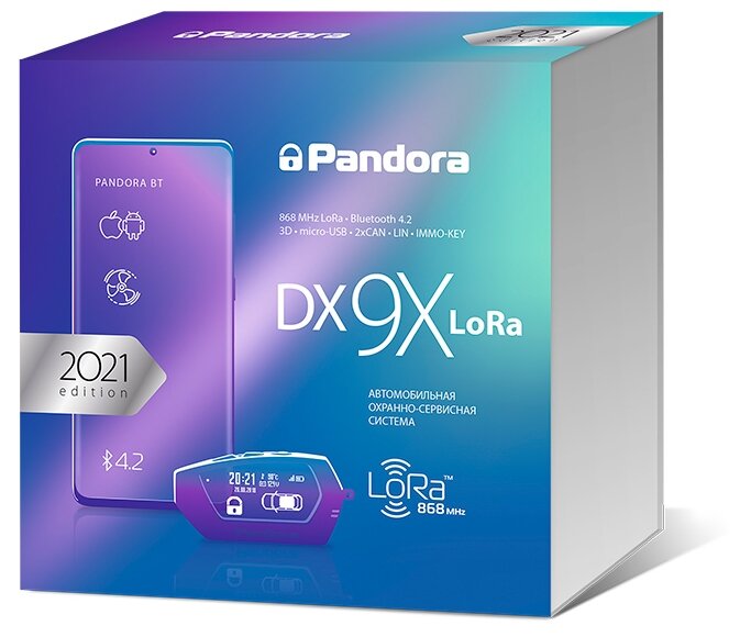 Автосигнализация Pandora DX 9X Lora