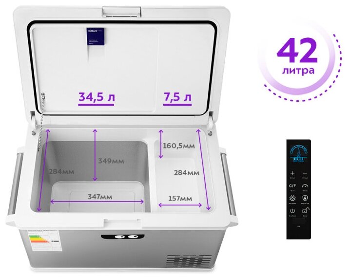 Автомобильный холодильник KITFORT KT-2422 заказать