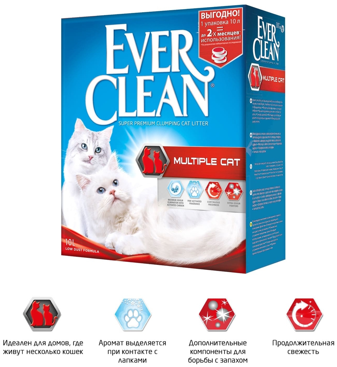 Фото Наполнитель Ever Clean Multiple Cat (6 л)