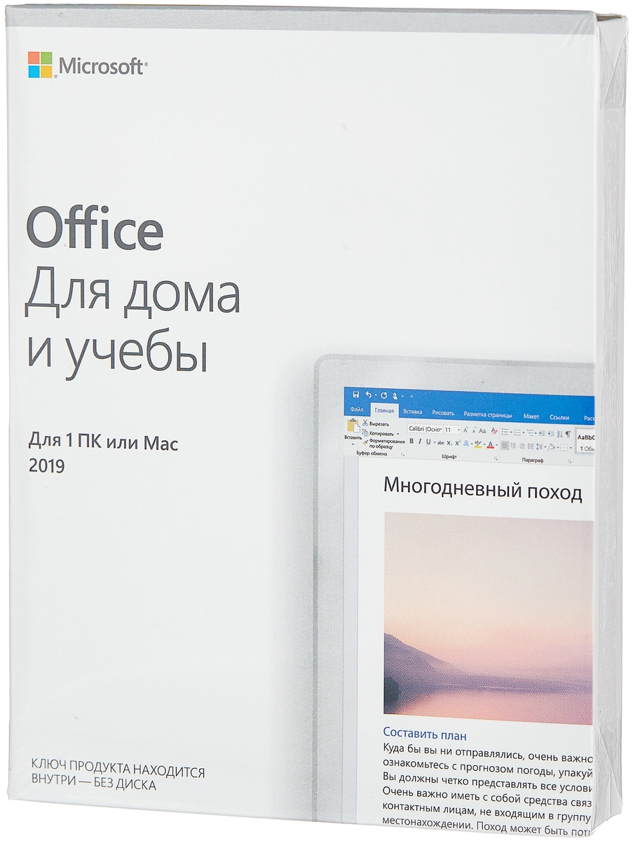 Лицензия MICROSOFT Office Home and Student 2019 Russian 1 License Kazakhstan Only Medialess P6 (79G-05206)