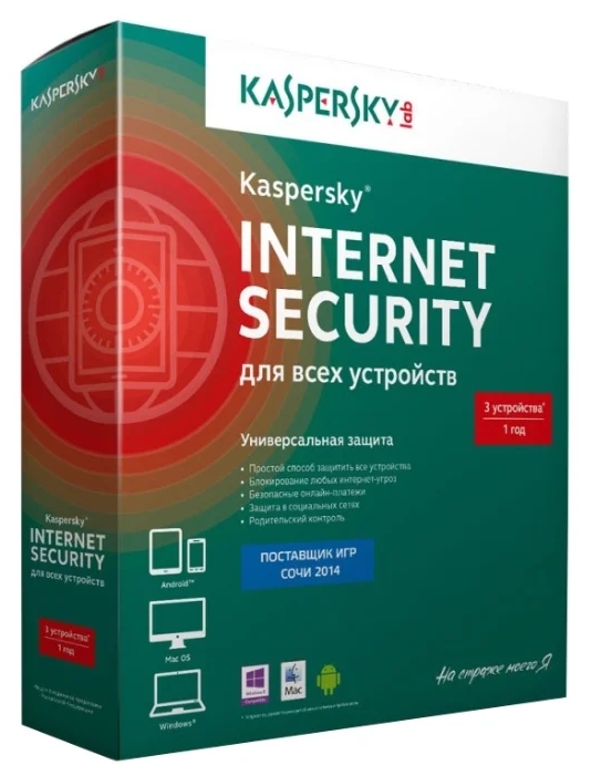 Фото Антивирус Kaspersky Internet Security Kazakhstan Edition. 5-Device 1 year Base Retail Pack (KL19390UEFS)