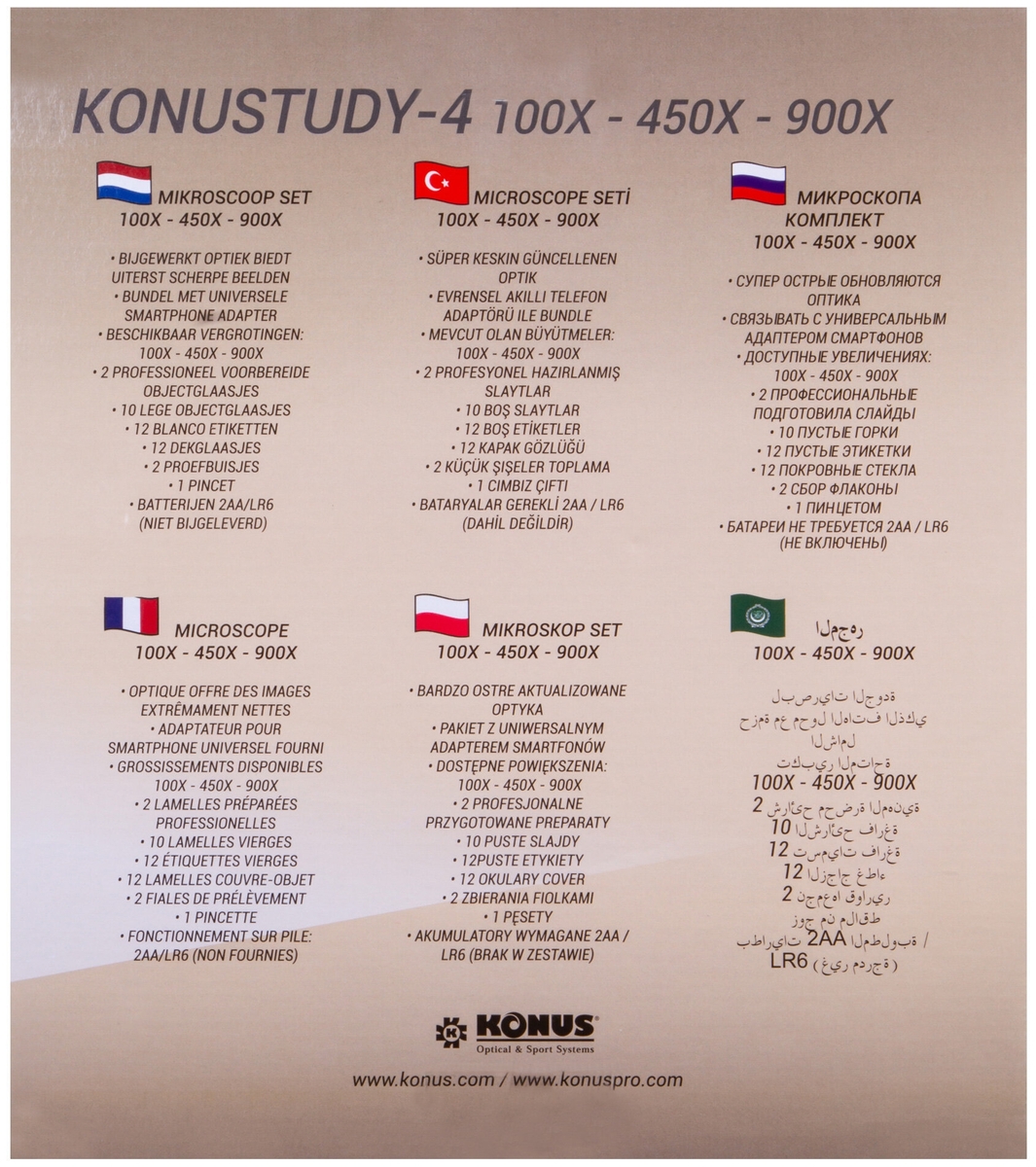 Микроскоп KONUS KONUStudy-4 900x Казахстан