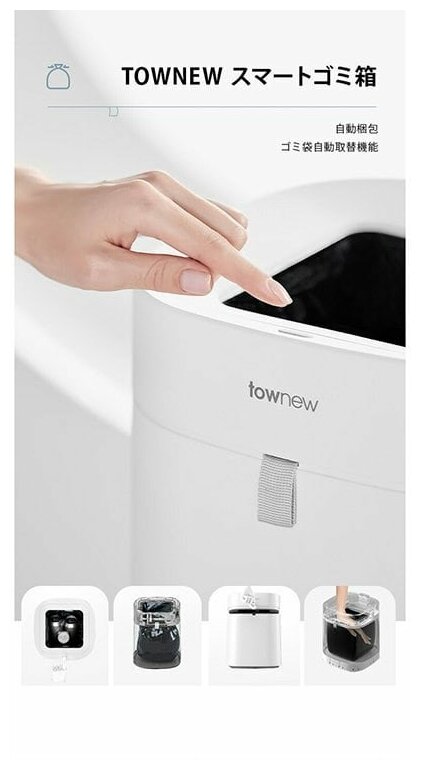 Умное мусорное ведро Xiaomi Townew Smart Trash Can T Air Lite White Казахстан