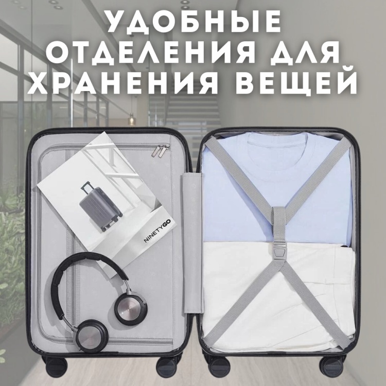 Чемодан XIAOMI NINETYGO Danube Luggage 20'' Magic Night Black Казахстан