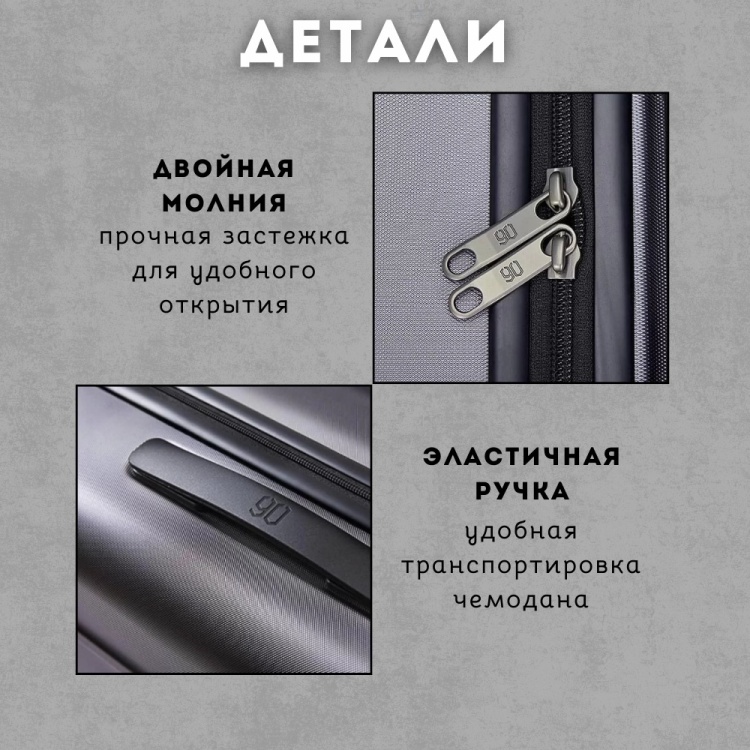 Чемодан XIAOMI NINETYGO Danube Luggage 20'' Magic Night Black Казахстан