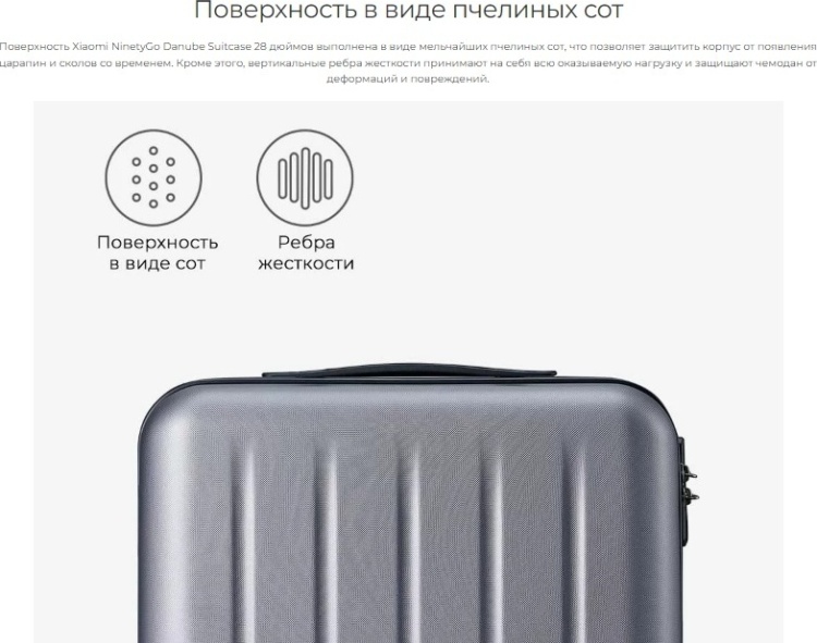 Чемодан NINETYGO Danube Luggage 24 White Казахстан