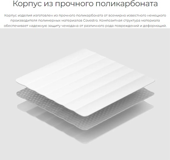 Картинка Чемодан NINETYGO Elbe Luggage 28 White