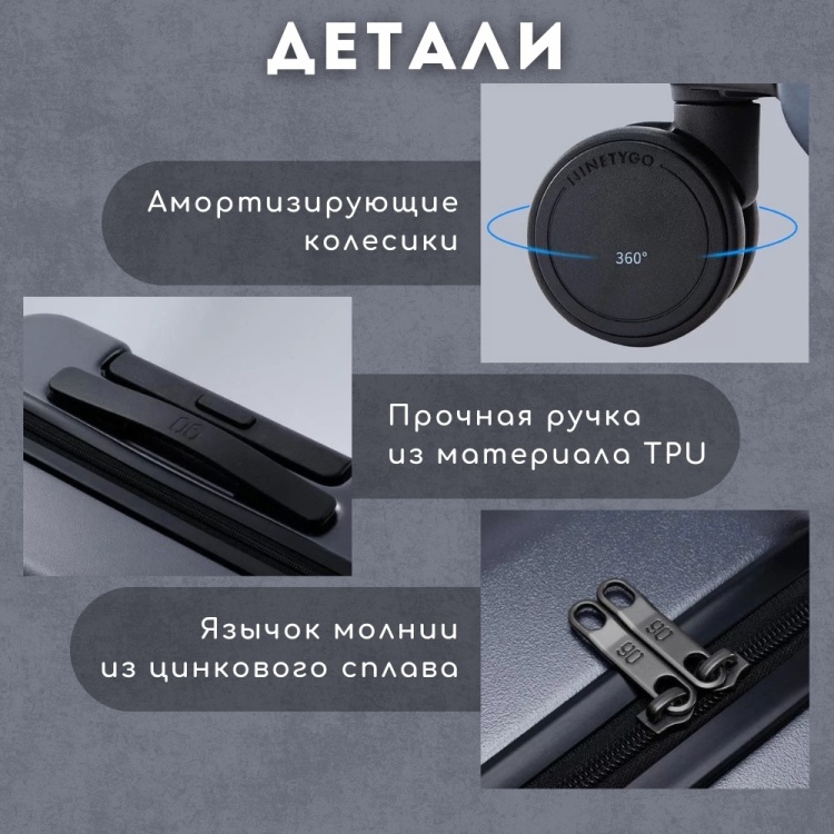 Чемодан NINETYGO Rhine/Business Travel Luggage 24 Titanium Grey Казахстан