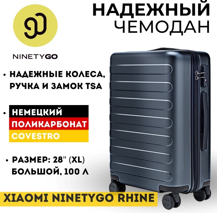 Фото Чемодан NINETYGO Rhine/Business Travel Luggage 28 Titanium Grey Фото Чемодан NINETYGO Rhine/Business Travel Luggage 28 Titanium Grey