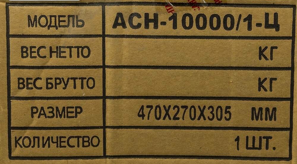 Стабилизатор РЕСАНТА АСН-10000/1-Ц Казахстан