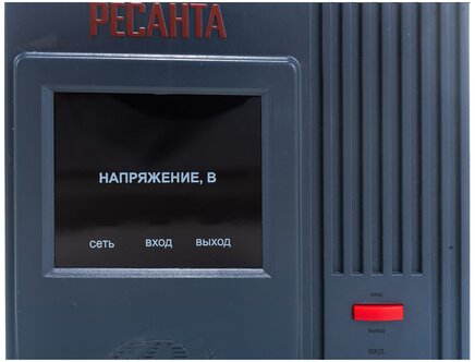 Цена Стабилизатор РЕСАНТА LUX АСН-2000/1-Ц