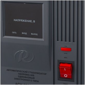 Купить Стабилизатор РЕСАНТА LUX АСН-2000/1-Ц