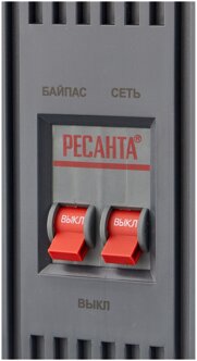 Цена Стабилизатор РЕСАНТА LUX АСН-5000/1-Ц