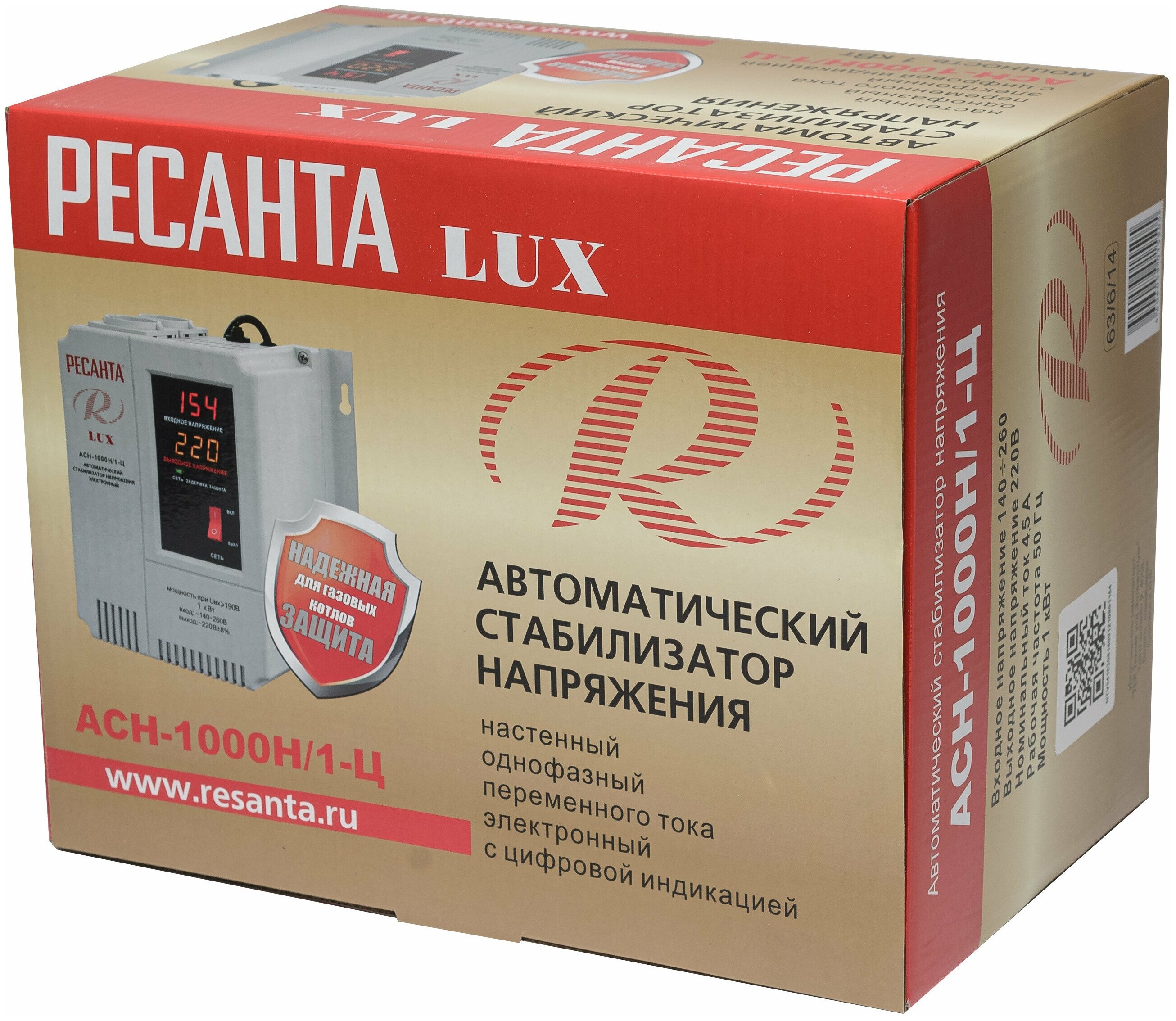 Стабилизатор РЕСАНТА LUX АСН-1000Н/1-Ц Казахстан