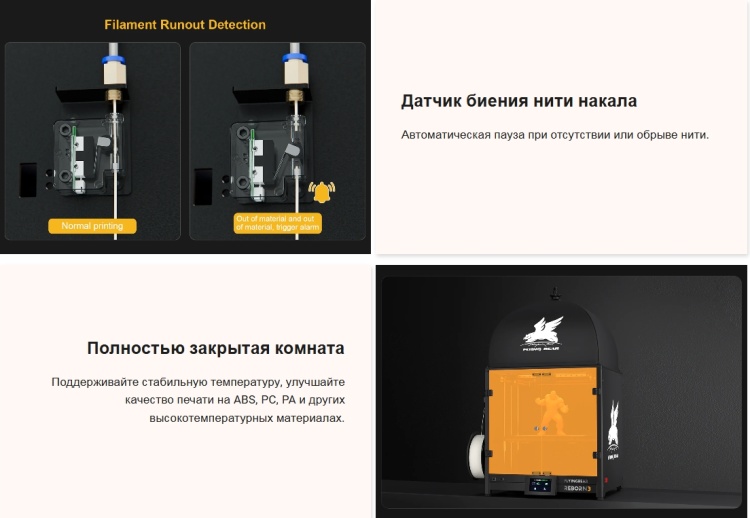 3D принтер FLYING BEAR Reborn 3 Казахстан