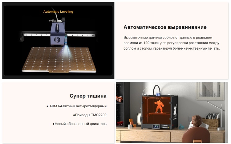 3D принтер FLYING BEAR Reborn 3 Казахстан