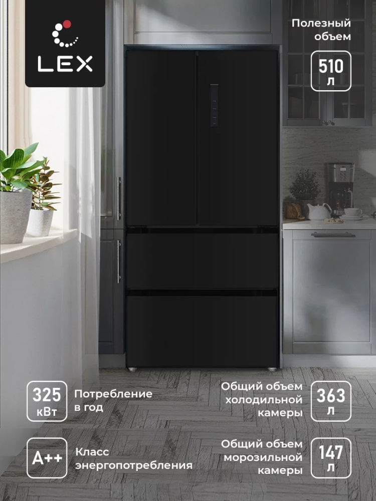 Фотография Холодильник LEX LFD575BxID