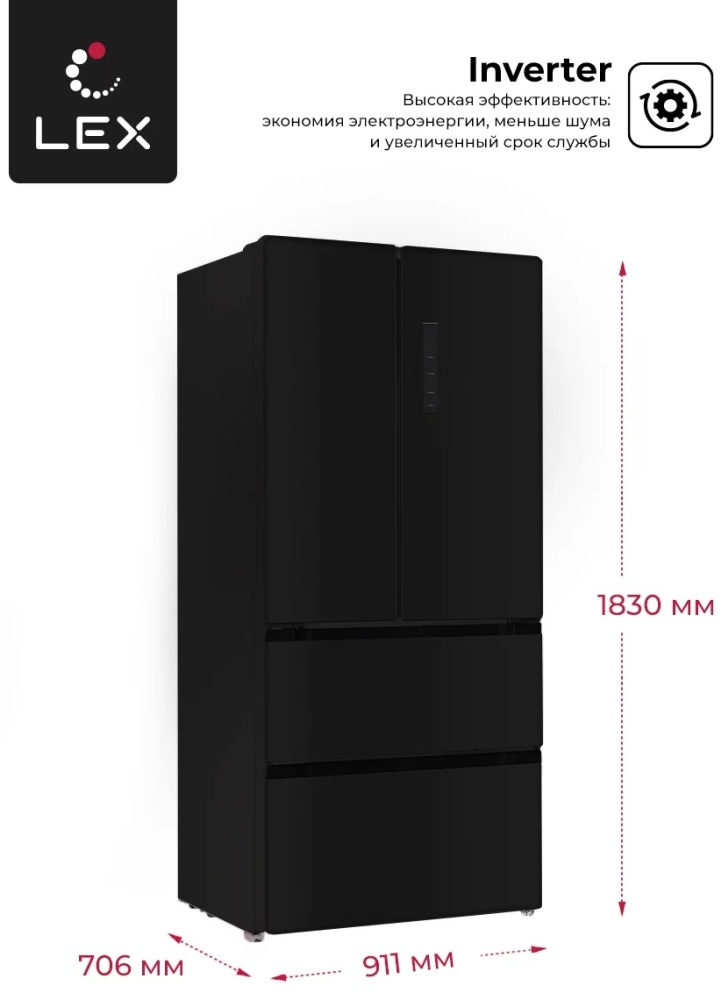 Цена Холодильник LEX LFD575BxID
