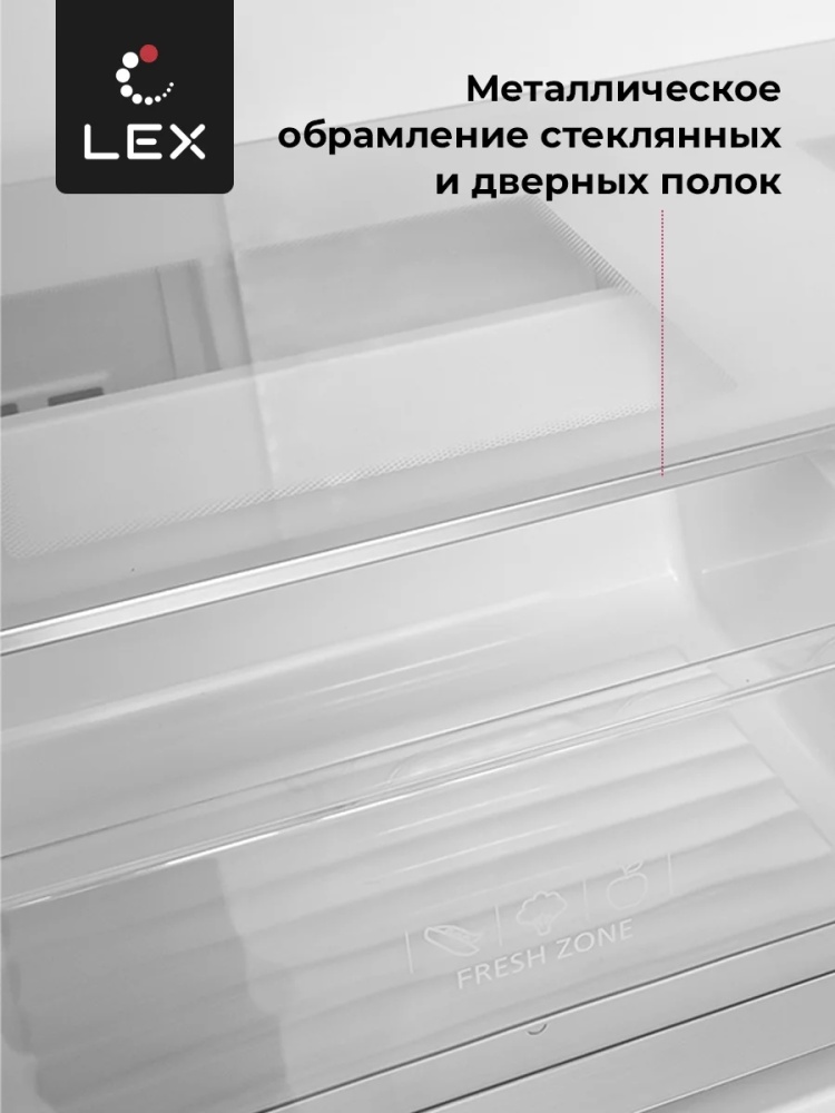 Холодильник LEX LFD575BxID заказать