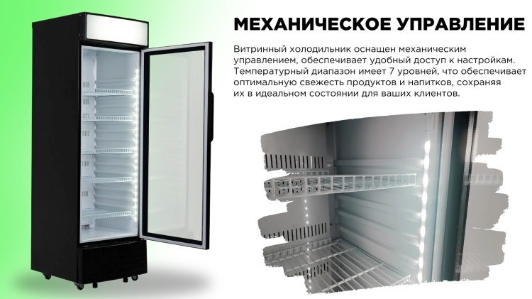 Холодильная витрина GRAND GCSC-350BDFM Казахстан