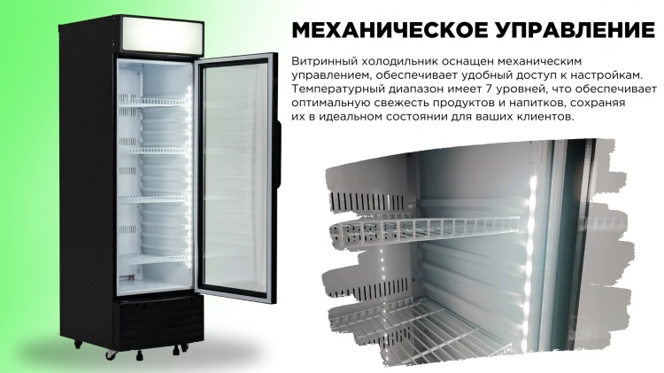 Холодильная витрина GRAND GCSC-310BDFM Казахстан