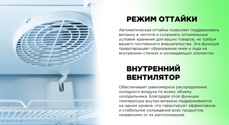 Холодильник витринный GRAND CISC-770WNFO Казахстан
