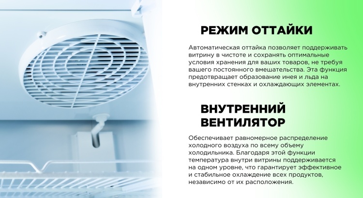 Холодильник витринный GRAND CISC-1181WNFO Казахстан