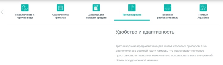 Встраиваемая посудомоечная машина GORENJE GV520E10 Казахстан