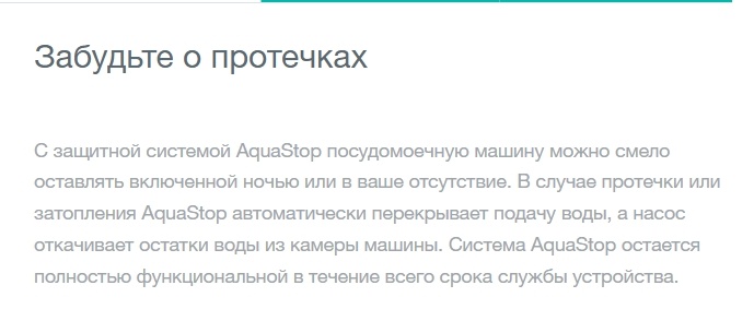 Встраиваемая посудомоечная машина GORENJE GV520E10 Казахстан