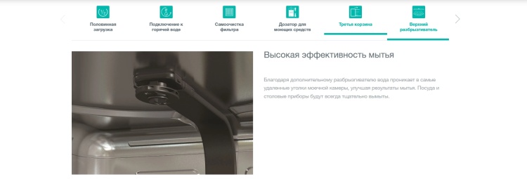 Встраиваемая посудомоечная машина GORENJE GV520E10 Казахстан