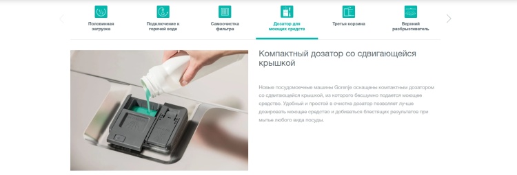 Встраиваемая посудомоечная машина GORENJE GV520E10 Казахстан