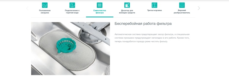Встраиваемая посудомоечная машина GORENJE GV520E10 Казахстан