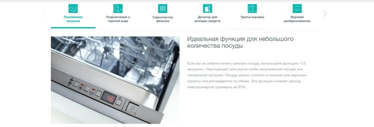 Встраиваемая посудомоечная машина GORENJE GV520E10 Казахстан