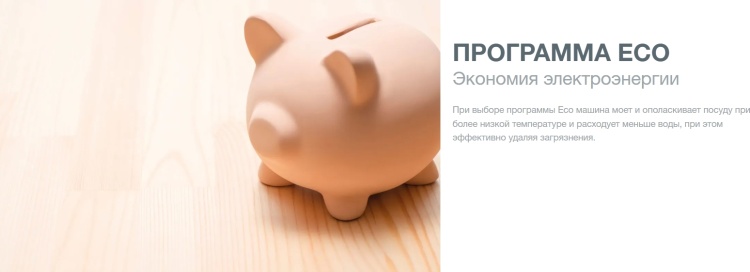 Встраиваемая посудомоечная машина GORENJE GV520E10 Казахстан