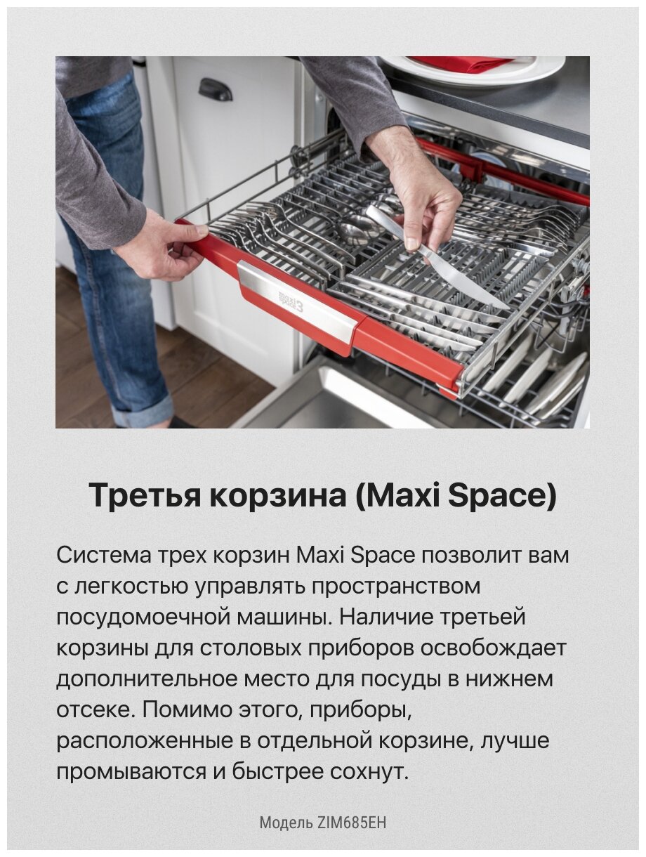 Встраиваемая посудомоечная машина HANSA ZIM685EH Казахстан