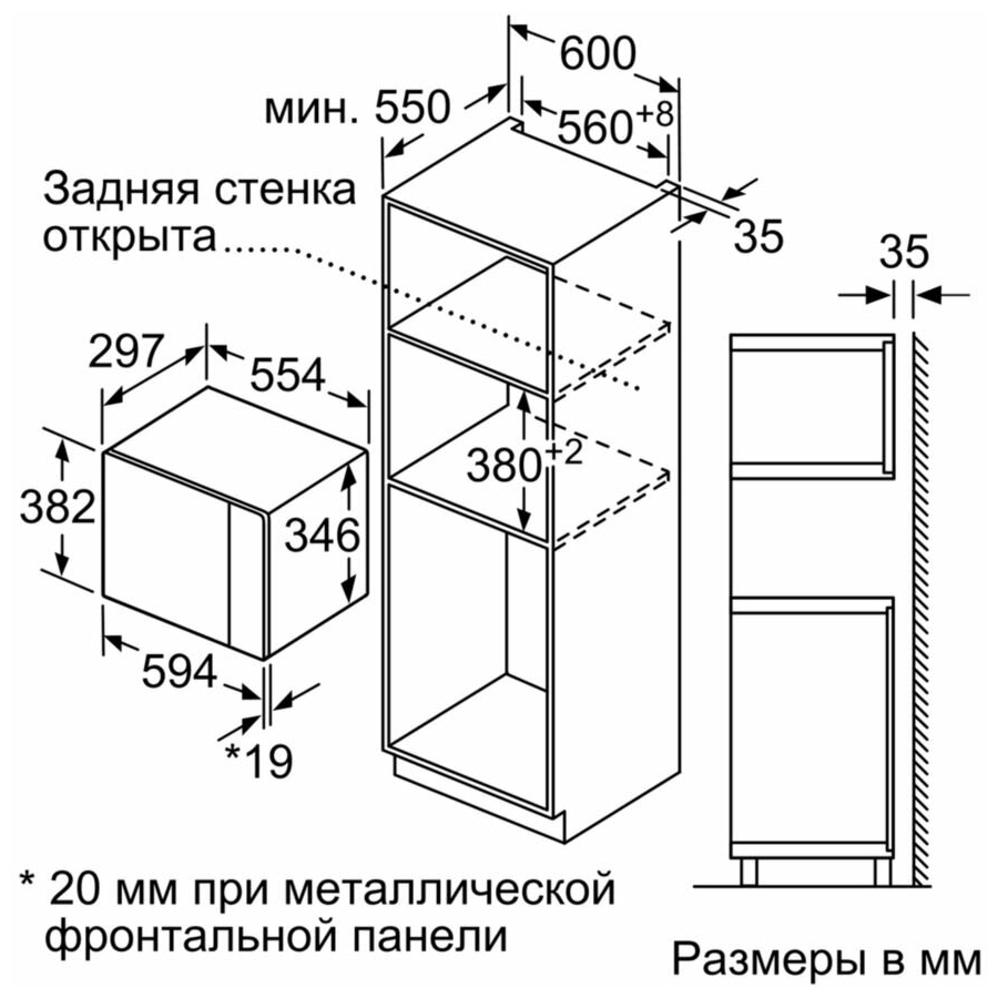 Фото Встраиваемая микроволновая печь BOSCH BEL524MS0