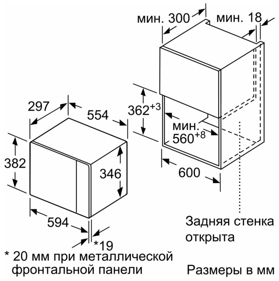 Фотография Встраиваемая микроволновая печь BOSCH BEL524MS0