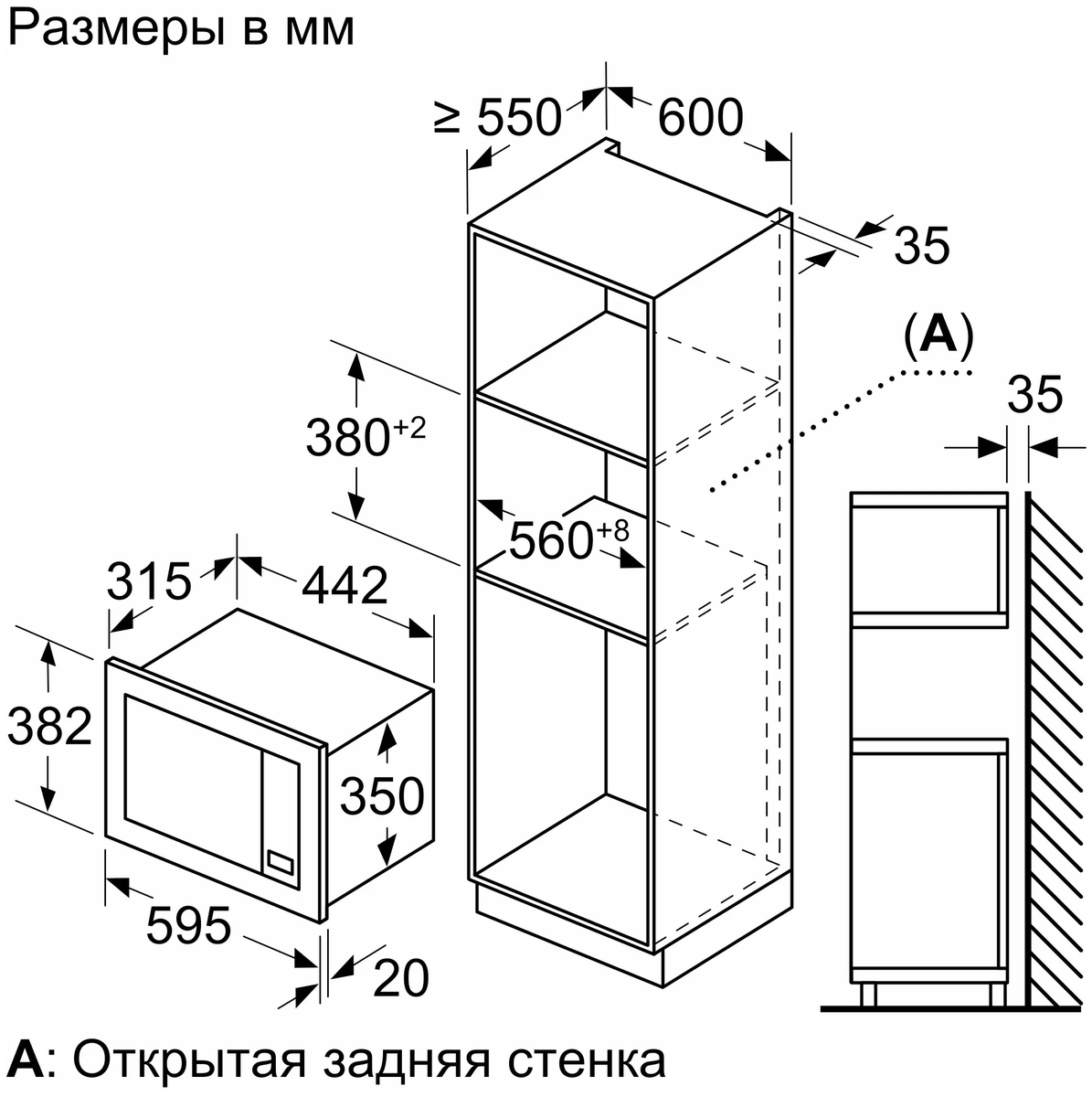 Встраиваемая микроволновая печь BOSCH BEL623MY3 Казахстан