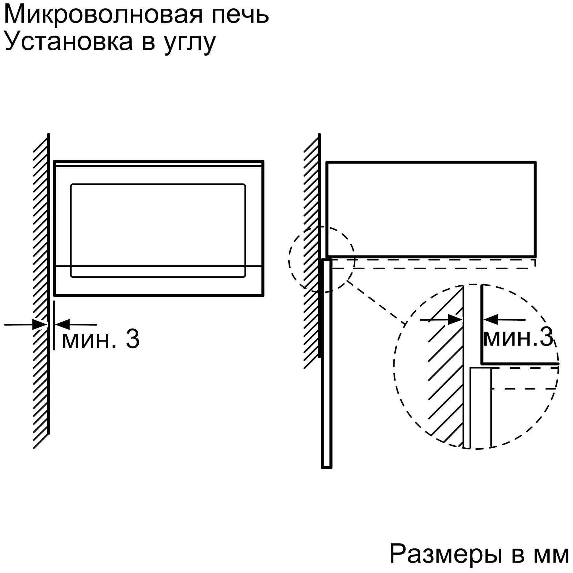 Встраиваемая микроволновая печь SIEMENS BF525LMS0 Казахстан