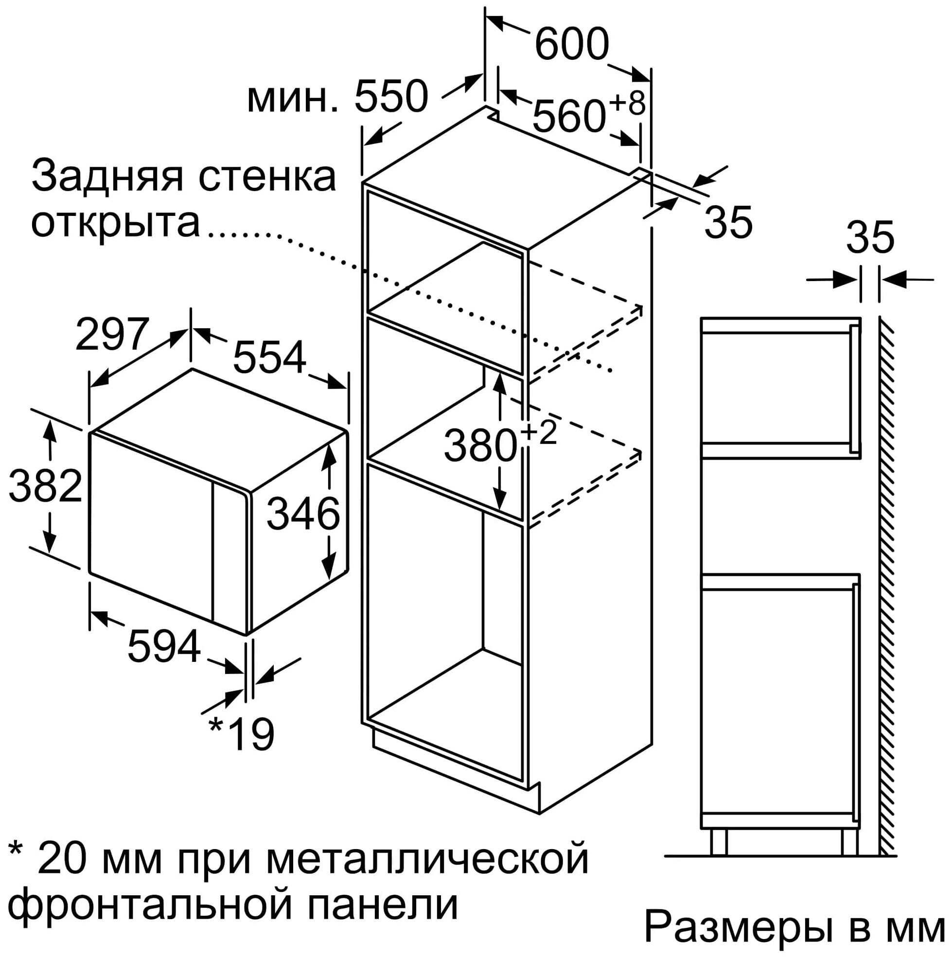 Встраиваемая микроволновая печь SIEMENS BF525LMS0 Казахстан