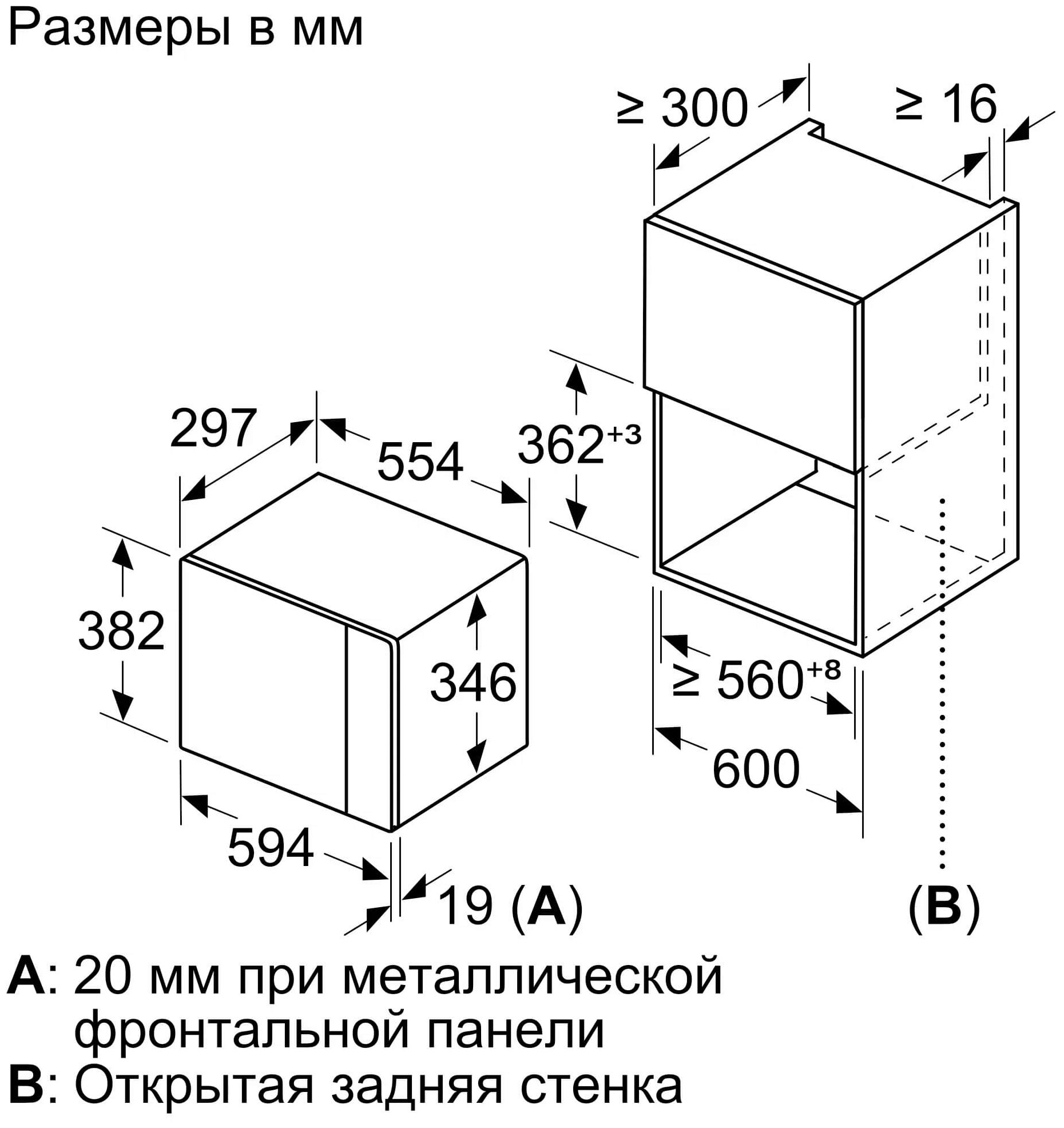 Встраиваемая микроволновая печь SIEMENS BF525LMS0 Казахстан